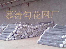 中国制造网,安平慕涛五金丝网制品厂