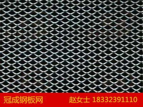 冠成丝网供应小孔钢板网 铝板钢板网大量现货样品免费